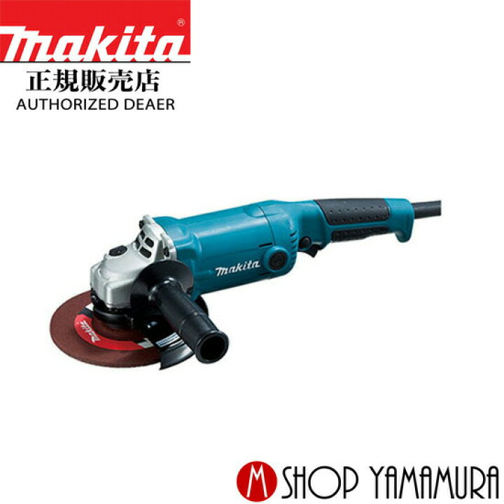 楽天市場】【正規店】マキタ ディスクグラインダ GA6010 「シンプル 