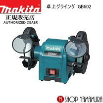 楽天市場】マキタ gb602wの通販