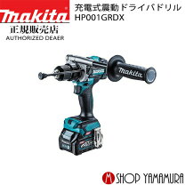 楽天市場】マキタ hp001gの通販