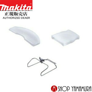 yKXz }L^ Őp2EFC`FWZbg A-51122 ŐoJւ̃`FWp makita