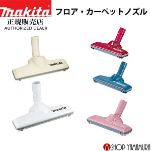 yKXz}L^ tAEJ[ybgmY A-66248 [dN[i[ makita