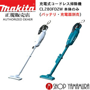 yKXz }L^ [dR[hX|@ CL280FDZ/W   {̂̂(obeE[dʔ) makita