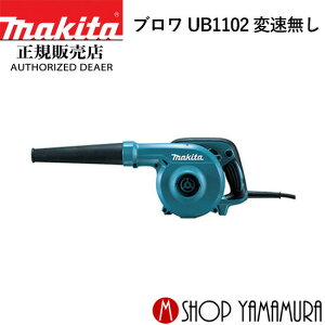 yKXz }L^ makita u UB1102 ϑ