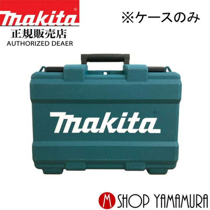 楽天市場】【正規店】マキタ充電式レシプロソーJR104ケースのみ 821662 