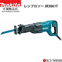 楽天市場】マキタ jr3061t レシプロソーの通販