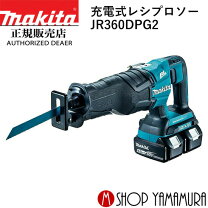 楽天市場】jr360dの通販