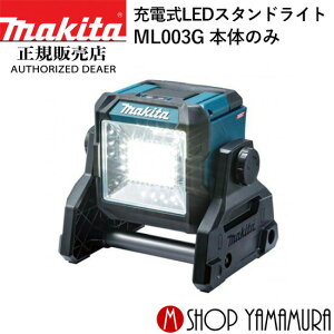 yKXz }L^ makita [dLEDX^hCg ML003G {̂̂ obeE[dʔ hЗpiƂĂ劈