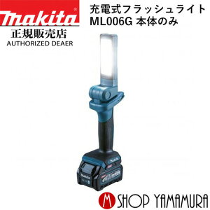 yKXz }L^ [dtbVCg ML006G {̂̂ makita 40V