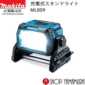 yKXz }L^ makita 18V/14.4VΉ [dX^hCg ML809 {̂̂ ([dEobe[ʔ)