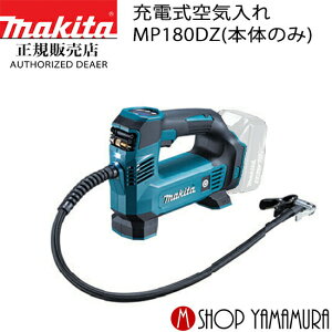yKXz }L^ [dC MP180DZ (obeE[dʔ) makita  18V