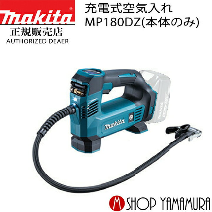 楽天市場】(ブラックフライデー期間はP+6倍商品あり)【正規店】 マキタ 
