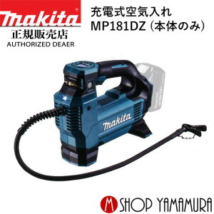 (X[p[SALEi)yKXz }L^ [dC MP181DZ (obeE[dʔ) makita 18V