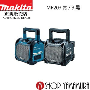 �y���K�X�z �}�L�^ �[�d���X�s�[�J�[MR203 �� �{�̂̂� �o�b�e���E�[�d��ʔ� makita