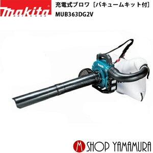 y^izyKXz }L^ [du MUB363DG2V (W/u)moL[Lbgtn makita