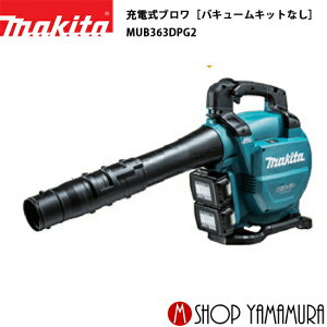 y^izyKXz }L^ [du MUB363DPG2moL[LbgȂn (û) W@\Ȃ makita