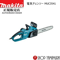 楽天市場】マキタ電動チェーンソー350の通販