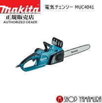 楽天市場】マキタ muc4041の通販