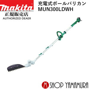y^izyKXz }L^ [d|[oJ MUN300LDWH ti(obeBL1015E[dDC10WCt) makita 10.8V