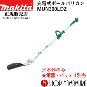 y^izyKXz }L^ [d|[oJ MUN300LDZ {̂̂ makita 10.8V