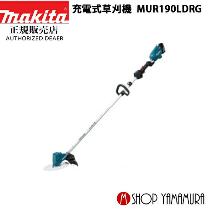 楽天市場】(新生活セットもあります)【大型商品】【正規店】 マキタ 