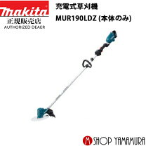 楽天市場】マキタ mur190ldの通販