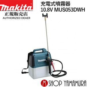 yKXz }L^ [d MUS053DWH yʁEy^Cv makita 10.8V