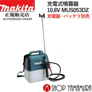 (X[p[SALEi)yKXz }L^ [d MUS053DZ yʁEy^Cv makita 10.8V