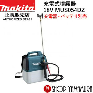 yKXz }L^ [d MUS054DZ ԍƃ^Cv {̂̂ ([dEobeʔ) makita 18V