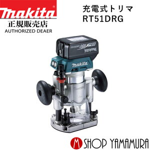 yKXz }L^ [dg} RT51DRG (6.0Ah) makita