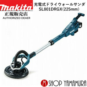 y^izyKXz }L^ [dhCEH[T_ SL801DRGX 18V 225mm ti(obeBL1860B×2{E[dDC18RFEc[obOt) makita