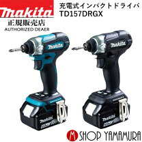 楽天市場】マキタ インパクトドライバ td155dの通販