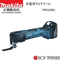 楽天市場】マルチツール マキタ tm51dの通販
