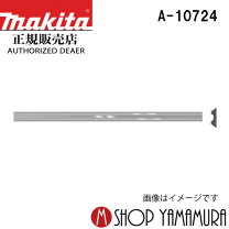 楽天市場】マキタ 自動カンナ 304mmの通販