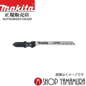 (X[p[SALEi)yKXz }L^ WO\[u[h a-67197 B-29 150mm vX`bNE؍ށEp(5) makita