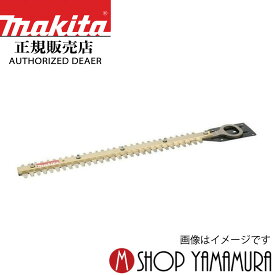 (25日限定P+9倍)(マラソン中はエントリーでP+4倍)【正規店】 マキタ 生垣バリカン 替刃 a-68448　新・高級刃　460mm makita