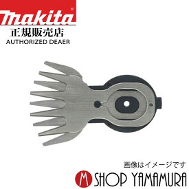 【正規店】 マキタ 特殊コーティング刃 a-68426 替刃　刃幅160mm makita 芝刈機
