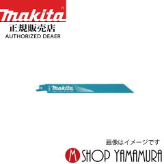 楽天市場 アクセサリー サプライ 替刃 レシプロソー刃 ブレード マキタショップヤマムラ京都