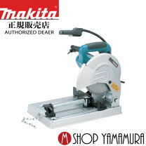 楽天市場】マキタlco700fの通販