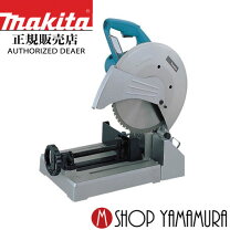 楽天市場】lc1200 マキタの通販