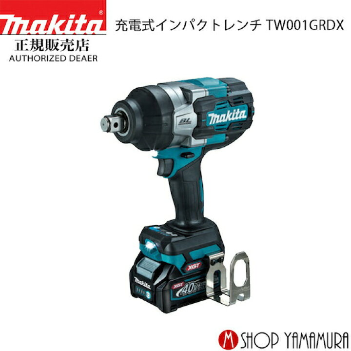 楽天市場】【正規店】マキタ 充電式インパクトレンチ TW001GRDX 40V 