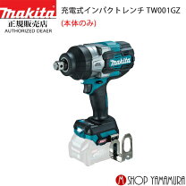 楽天市場】tw001 インパクトの通販