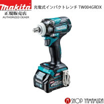 楽天市場】マキタ 40vインパクトレンチの通販 