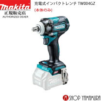 楽天市場】tw004 マキタの通販