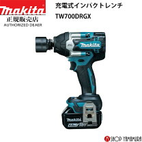 楽天市場】tw700drgxの通販