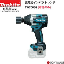 楽天市場】tw700dの通販