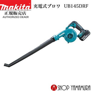 yKXz }L^ [du UB145DRF ti(obeBL1430BE[dDC18RFt) 14.4V makita
