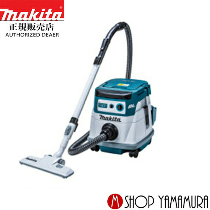 楽天市場】【正規店】 マキタ 充電式ドライクリーナ VC866DZ 18V 36V 