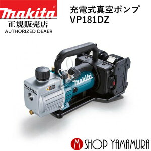 yKXz }L^ makita [d^|v VP181DZ