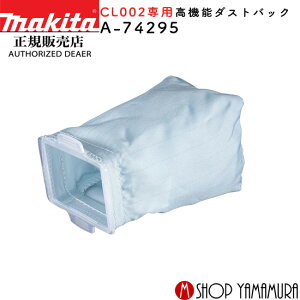 yKXz }L^ @\_XgobN@A-74295 CL002p |@R[hXN[i[p makita
