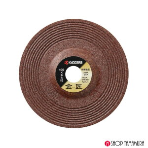 Z ItZbgu  100×6.0×15 x36 25 uΌa100mmp 4900113